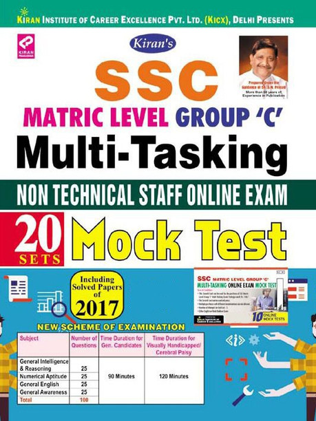Kiran Prakashan Books Pdf For Ssc